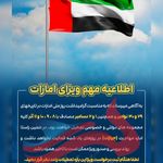 آژانس هواپیمایی مهریز گشت{قطارنداریم }