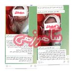 معجزه سلامتی  طب سنتی و درمان ریشه‌ای