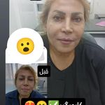 کلینیک زیبایی نامیرا