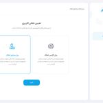 طراحی سایت و نرم افزار آریکام
