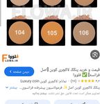محصولات بیوممتیمک و دکتر بیز