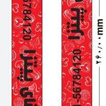 فست فود آقای پیتزا