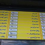 رستوران بهروز