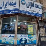 بیمه ایران