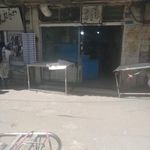 نانوایی