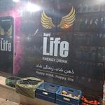 سوپرمارکت شبستری