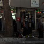 بوتیک ترنج