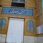 مسجد رضوی