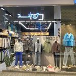 پوشاک سایز بزرگ برگ