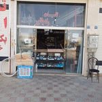 بلوار مارکت