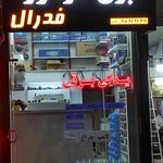 تک اسپرت