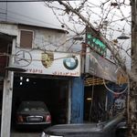 اتو نوروزی