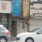 دفتر اسناد رسمی ۲۵ شهریار