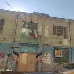 دبستان پسرانه دولتی رسالت 1