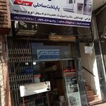 یونس خان