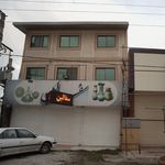 سفالین