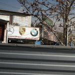 اتو نوروزی