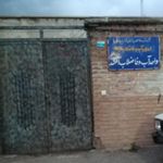 اداره آموزش و پرورش کاغذکنان