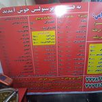 فست فود پرسپولیس