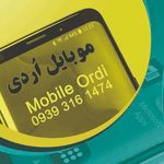 فروشگاه موبایل اردی