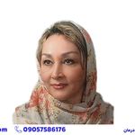 ثریا اکرام نصرتیان