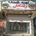آشپزخانه تورانیان
