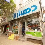 ظروف یکبار مصرف دهبار