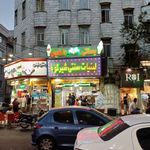 لبنیات سنتی شیرکوه (بستنی دلفین)