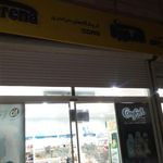 سوپرمارکت ولیعصر