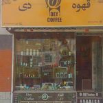 فروشگاه قهوه دی