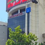 ساختمان موناکو