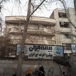 بیمه ایران جهان آرا