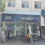 بانک اقتصاد نوین شعبه قدوسی غربی