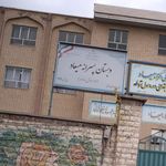پیش دبستان و دبستان دخترانه بهاران