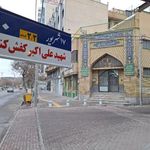 موسسه خیریه کوثر خراسان