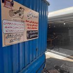 دفتر قالیشویی پرندمهر
