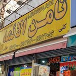 فروشگاه قهوه دی