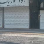 آوا موزیک