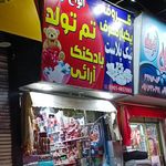 پخش ظروف یکبار مصرف ۱۱۰