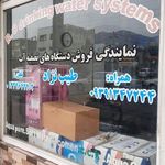 تصفیه اب طیب نژاد