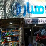 ظروف یکبار مصرف دهبار
