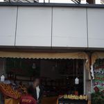 ابزار فروشی