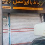 دفتر خدمات الکترونیک قضایی ۹۶۳۰۱۰۹۵