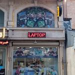 گیلان رایانه