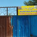 گروه تولیدی مبلمان همراز