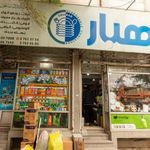 ظروف یکبار مصرف دهبار