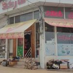 جهان مارکت