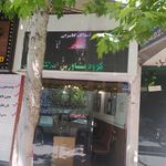 مشاورین املاک بام دروس