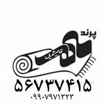 دفتر قالیشویی پرندمهر