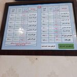 رستوران لاله مشهد